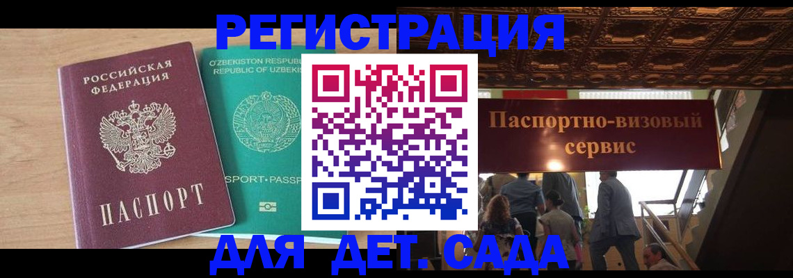 прописка от собственника в Охе